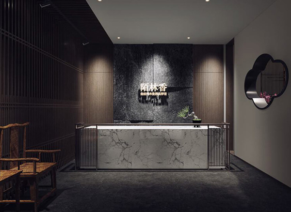 陌林香金絲楠木館